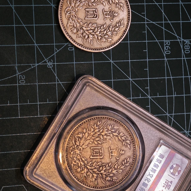 PCGS的盒子，不一定是真PCGS币：假盒、套盒、换盒改包浆都有，付钱前记住5步验真法