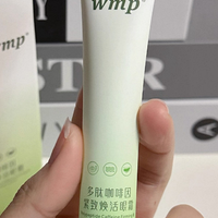 30+熬夜党用什么眼霜抗皱纹抗衰老？4款热门眼霜真实体验分享