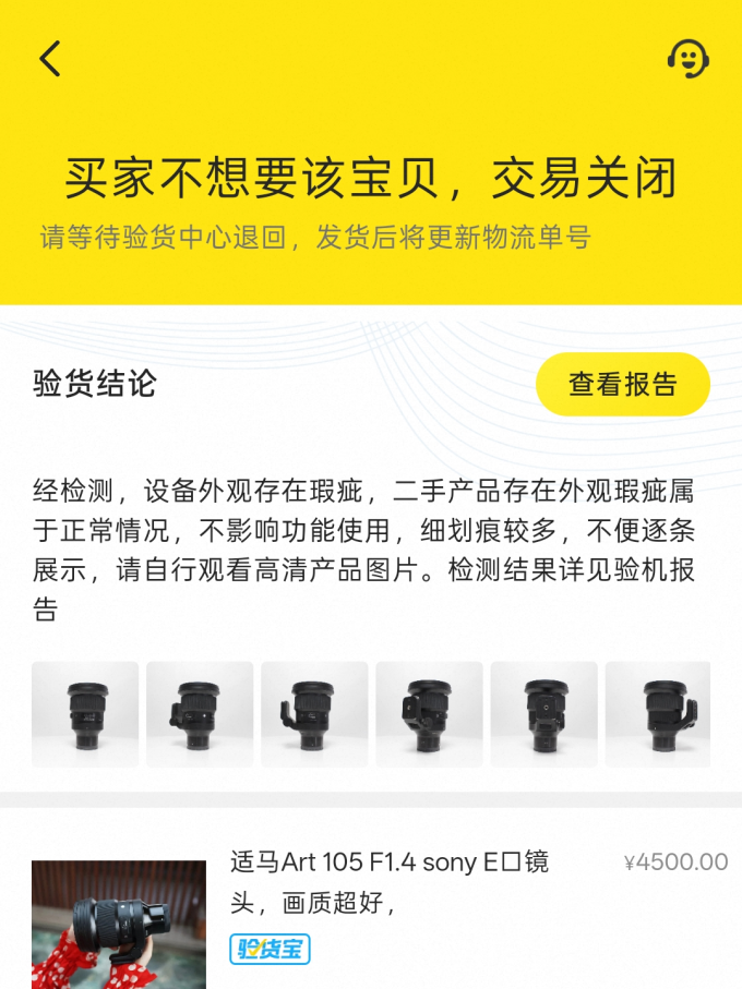 适马影像