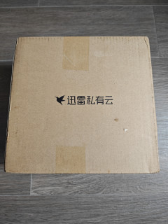 做个一个svip10最终还是没忍住买了个迅雷nas玩玩