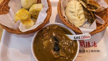 不愧是非遗胡辣汤！这一碗肉多到吃不完-上过舌尖的逍遥镇高群生 