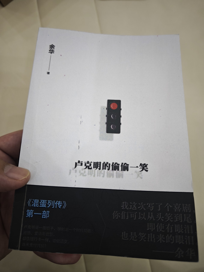 小说