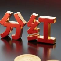 A股分红潮来袭，AI黑马领衔，千亿红包如何接稳不踩坑