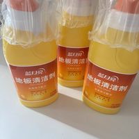 三种地板清洁剂使用体验