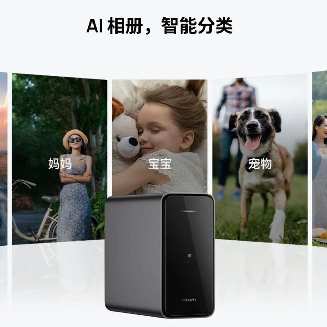 2026年NAS品牌横向对比：华为、群晖、威联通、极空间、绿联怎么选？
