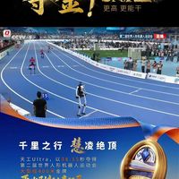 人形机器人跑步大战：有人破人类纪录，有人专攻跳跃散热路线首次分化