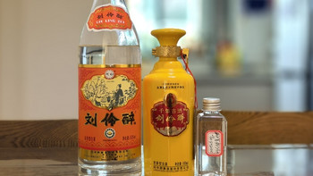 品酒笔记/刘伶醉复兴版&千年古酒