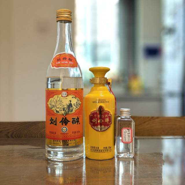 品酒笔记/刘伶醉复兴版&千年古酒