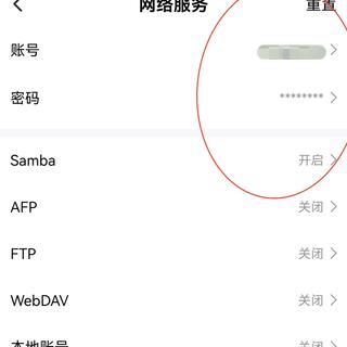 Pocket 4新固件一插电就把素材备进NAS,但评论区一半人卡在设置上:我把绿联、极空间实测和B站速度数据对了一遍,理清各品牌坑点