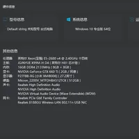 3588元卖“12代i7级”，拆开是十年前的服务器CPU：涨价潮下二手整机的五种伪装和一套五分钟验机流程