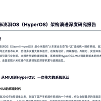 MiClaw 确定9月21日停服,问卷8月30日截止:对完官方公告、媒体转述和封测用户实测,三类人各该做什么都整理清楚了