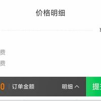 “评论区哭穷机票便宜2000多”的绝活，火了两年的梗又刷屏了：对完平台回应、业内说法和4月新规，真有用的只有3个