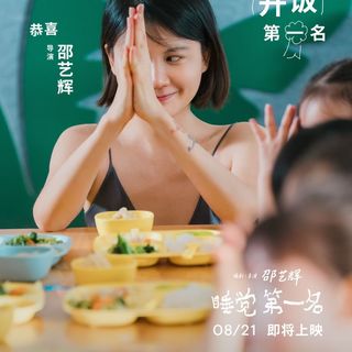 邵艺辉给亚朵星球拍了支没有枕头的广告,评论区都说心甘情愿买单:免费眼罩抽奖规则、枕头行情和双十一前的两个窗口,我整理完了