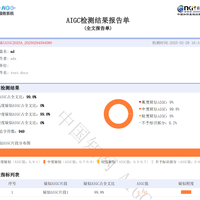 手写论文被判80%是AI，知网检测千字2元：这三笔钱该花，另外三笔一分别掏