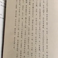 《西游记》第九回是清代书商补进去的：86版拍了、人文社留成了附录，重读前先查查你手上的版本属于哪一系统