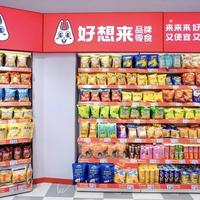 同一瓶468毫升冰红茶，一份实测说贵6.8%，另一份说便宜21.7%——进量贩零食店前，先学会看克价