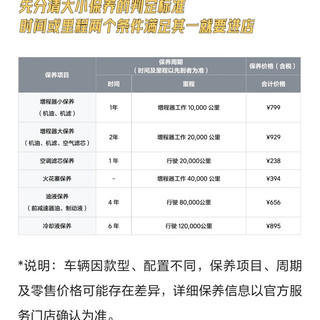 增程机油按时间换？看理想L6的703天大保养账单，再挑美孚今年的3瓶混动油