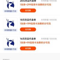 平安瑞幸联名卡半年三改规则:29元通兑券变399积分兑换,八月种草帖刷屏前,先把这三笔账算清