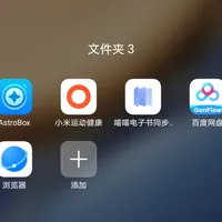 还在用小米手环只计步？这份"腕上游戏机"隐藏玩法大全，200块的手环玩一年不腻