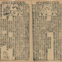 棍棒天下无对，杀敌数却垫底：我把百回本《水浒传》里卢俊义的战绩逐回核对了一遍