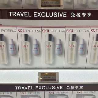 SK-II神仙锁精华9月1日上市，传价1700+：付全款之前，先看这张神仙水全网低价对照表