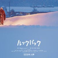 是枝裕和真人版《蓦然回首》9月7日威尼斯首映:原作和动画版都那么强,这部真人版凭什么站得住