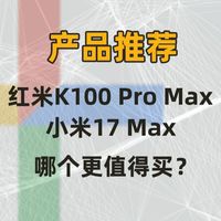 K100 Pro Max屏幕实测、Pad 2 SE体验 | 红米/REDMI8.24日报