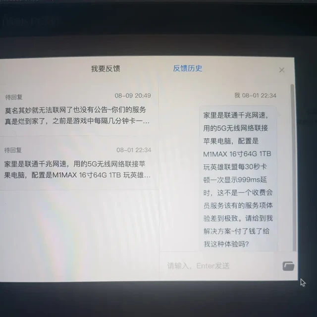 充了START云游戏却卡到999、反馈没人理？翻完这个夏天的吐槽帖，整理出这份自救清单