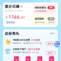 同样是云闪付,有人靠券交电费,有人连入口都找不到:8月底这波地方消费券,哪些值得定闹钟