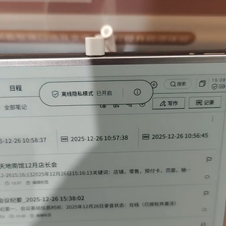 “离线”分三级，一半断网出不了纪要：2600～5700元的AI办公本，哪台值得买
