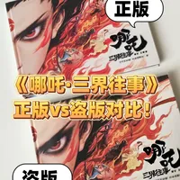 测铅试纸都卖进宝妈群了,连《大卫,不可以》都被怀疑有毒:我把全网避坑帖和官媒调查翻了一遍,真风险和假焦虑其实是两回事
