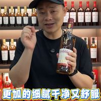 百元调配、雪莉桶入门 | 威士忌8.24日报