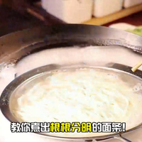 水开下锅?大错特错!不同面条下锅时机全在这