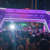 南马A段中签率36.96%,B段只有6.62%:马拉松抽签,从来不是纯拼运气