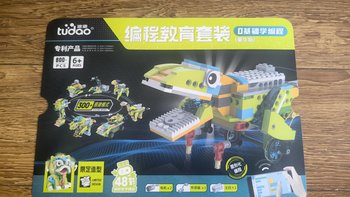 少儿编程班一年一两万还被骂智商税：有家长先拿一百多的途道积木试错
