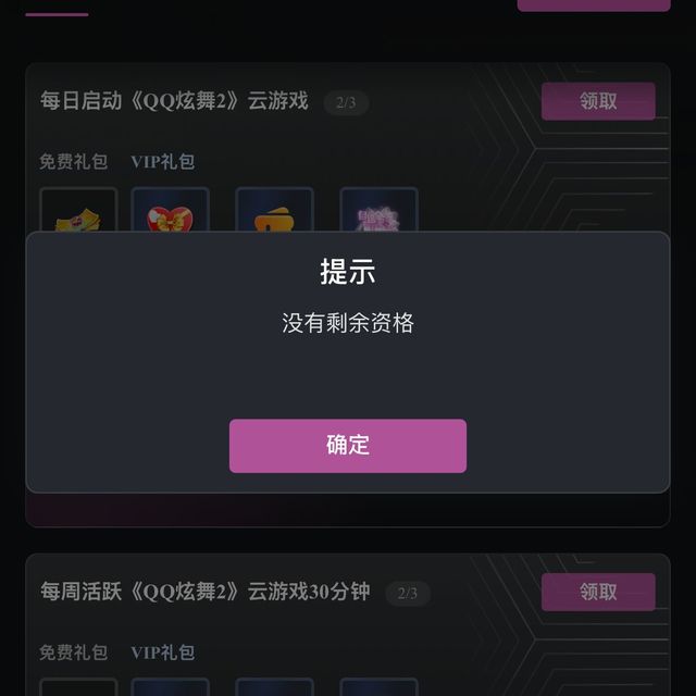 先别急着收藏"免费3A无限时长"：看完8月20多个热门云游戏视频，3种是坑，真免费的就这几个渠道