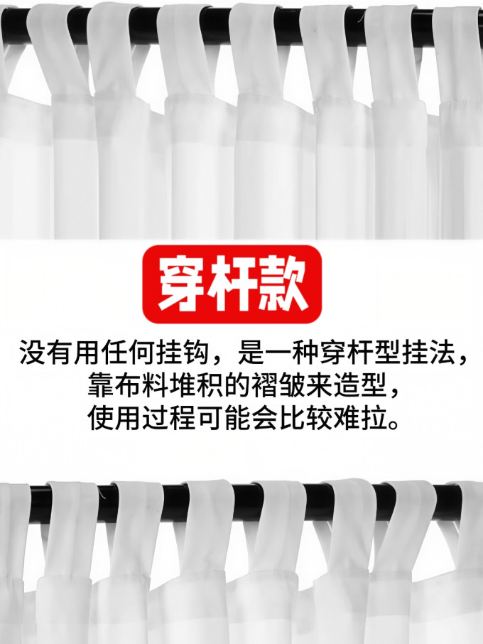 窗帘