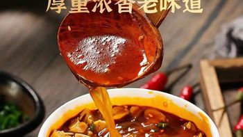 宿舍速食｜这桶酸辣宽粉太上头🌶️