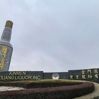金门高粱酒刚拿下8个国际奖牌,中秋还有一个月:什么预算买哪瓶、怎么避坑