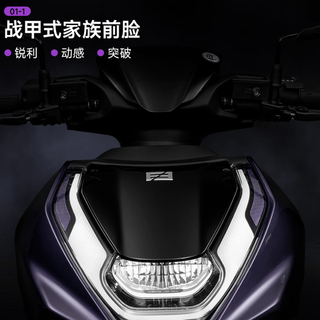 花两万四买台电摩？极核AE8S+：电摩不是燃油摩托的廉价替代品