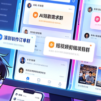 好青春AIGC就业协议有用吗？退费条款揭秘