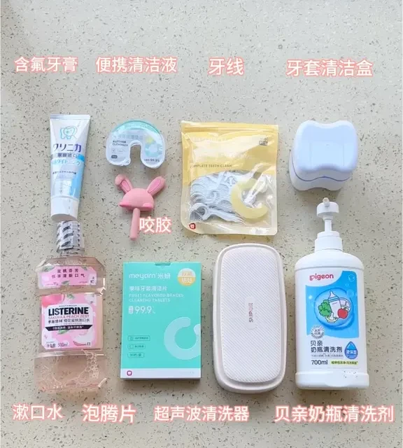 几十块的泡腾片，泡断了800块的保持器：吵了俩月的牙套清洗争议，今天说清楚