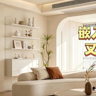 吊顶隐形不占地！天花嵌入式空调，冷暖舒适一步到位