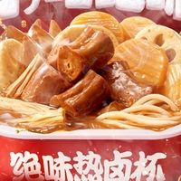追剧有什么适合的卤味？一人追剧套餐方案，独居青年的快乐秘籍