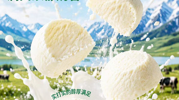v新疆雪球奶酪球！高干酪鲜食奶香超浓✨