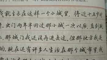练字字帖选田英章、荆霄鹏还是吴玉生？翻了小红书和知乎几百条讨论，四派口碑一次说清