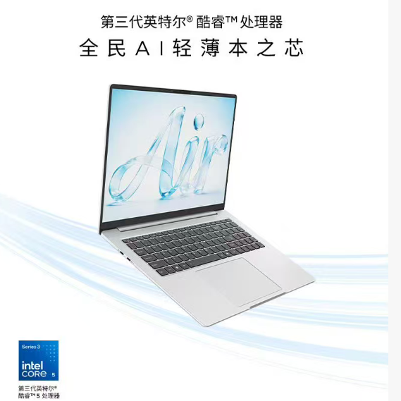 3739元买16英寸轻薄本，来酷 Air 16到底香不香？