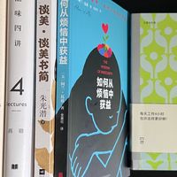一条全英播客7.6万播放：蒋勋这本20年前的《品味四讲》，正在被反内卷的年轻人认真捧起来