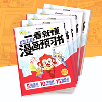 「火花思维」改名「火花新思维」了?开课前一周,把课程变化、价格和坑一次说清