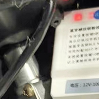 几十块的电动车无感启动模块,靠近解锁远离锁车,带防盗提示音